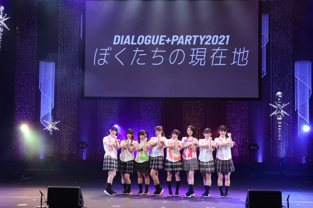 声優ユニットDIALOGUE＋が新年祝う、DIALOGUE＋PARTY 2021「ぼくたちの現在地」を開催！全16曲の歌唱パフォーマンスや新年会を全力で披露！ - 画像一覧（6/7）