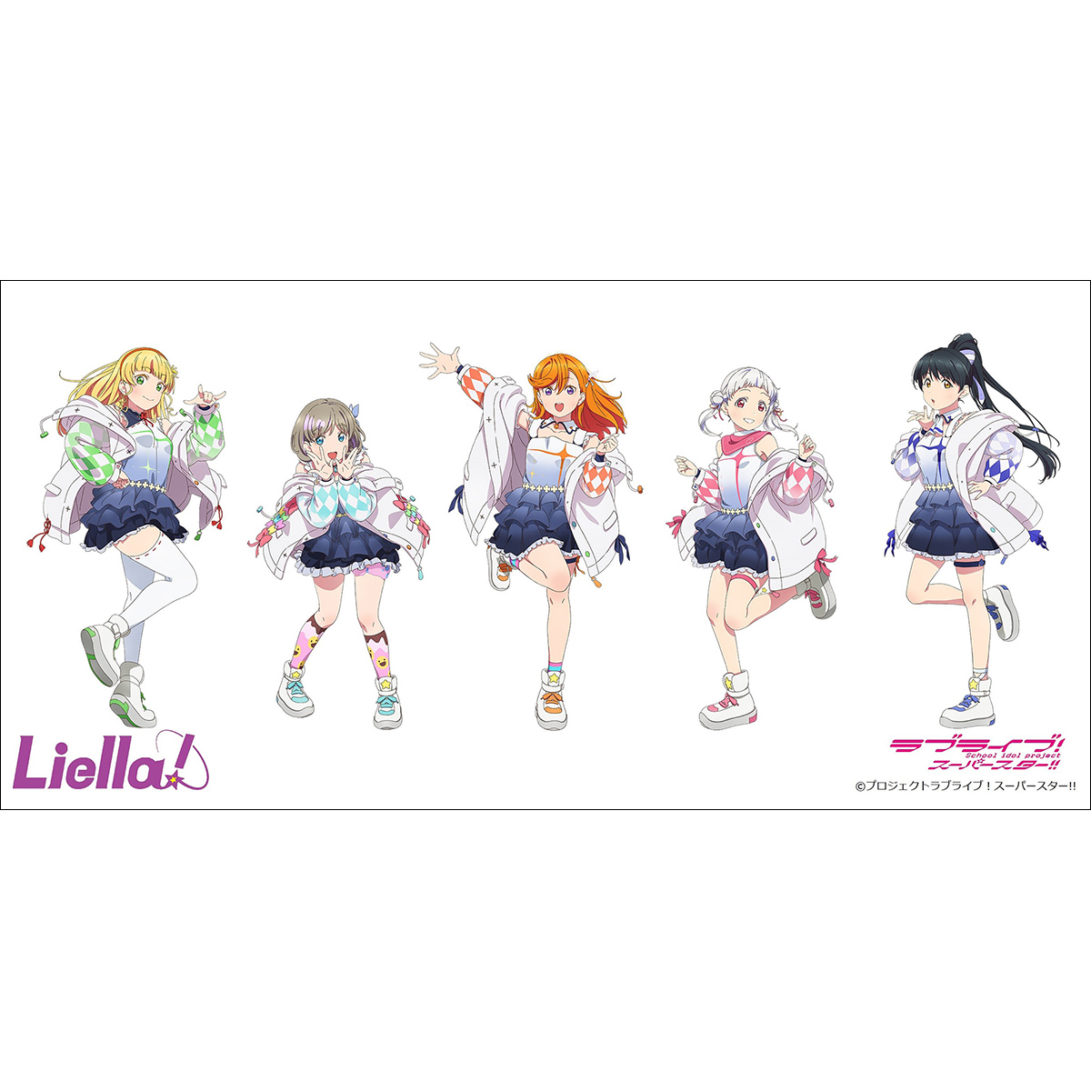 ラブライブ！新シリーズ『ラブライブ！スーパースター!!』スクールアイドルグループ・Liella!（リエラ）デビューシングル「始まりは君の空」4月7日発売決定!! - 画像一覧（1/2）