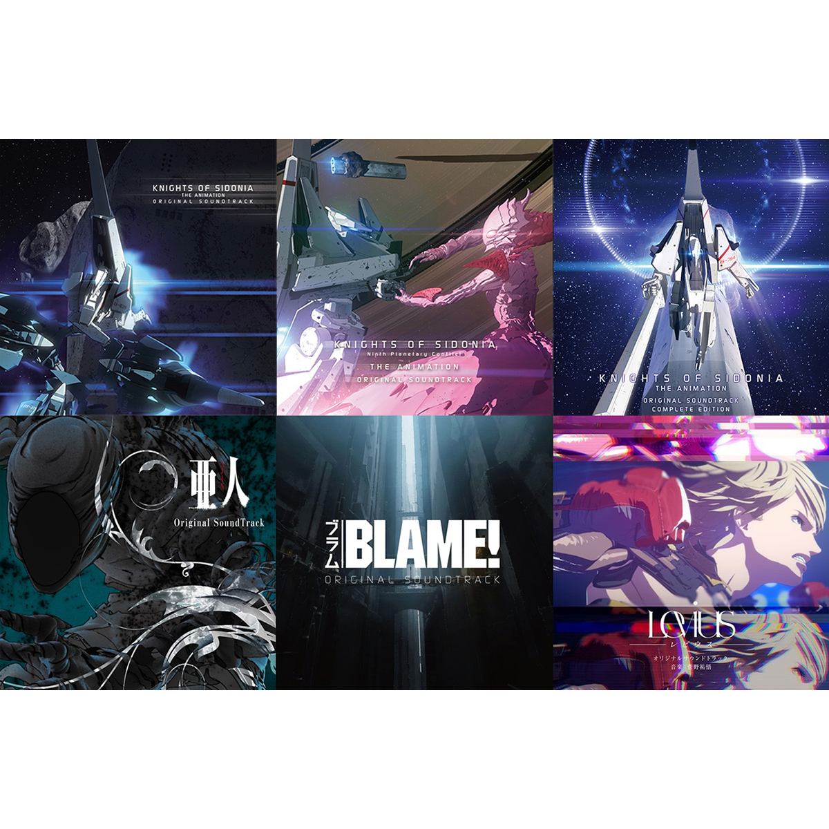 『シドニアの騎士』『亜人』『BLAME!』『Levius レビウス』、ポリゴン・ピクチュアズが手掛けるアニメ4作品のサウンドトラック一挙配信スタート！ - 画像一覧（8/10）