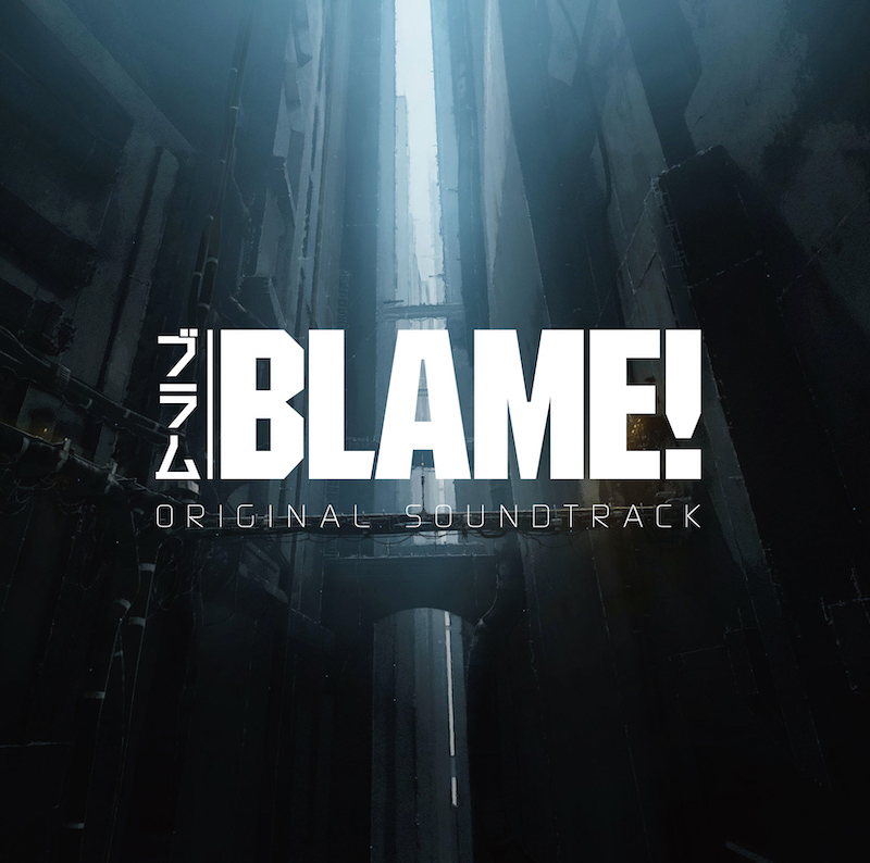 『シドニアの騎士』『亜人』『BLAME!』『Levius レビウス』、ポリゴン・ピクチュアズが手掛けるアニメ4作品のサウンドトラック一挙配信スタート！ - 画像一覧（7/10）