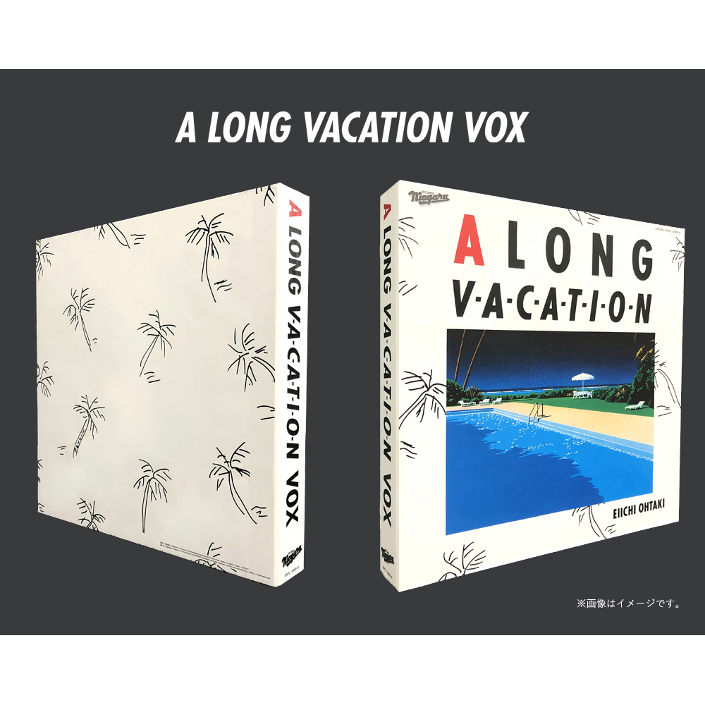 大滝詠一名作アルバム『ロンバケ』発売40周年記念!!あのジャケット・アートワークとの夢のコラボ・ポスター企画第2弾は漫画家・久米田康治氏とのコラボレーションが実現！ - 画像一覧（1/4）