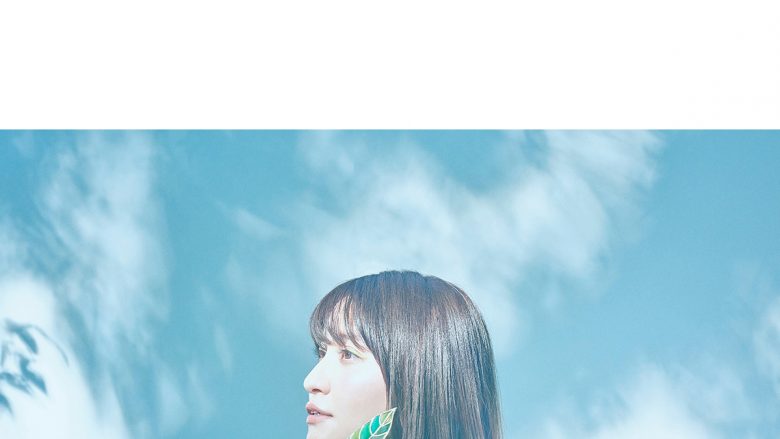 中島愛 ニューアルバムからリード曲「GREEN DIARY」先行配信＆MV公開！楽曲を手掛けた尾崎雄貴からコメントも新着！