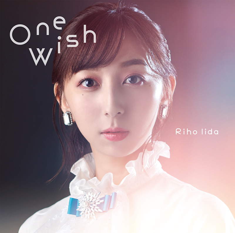 飯田里穂ニューシングル「One Wish」MV公開！ - 画像一覧（2/4）