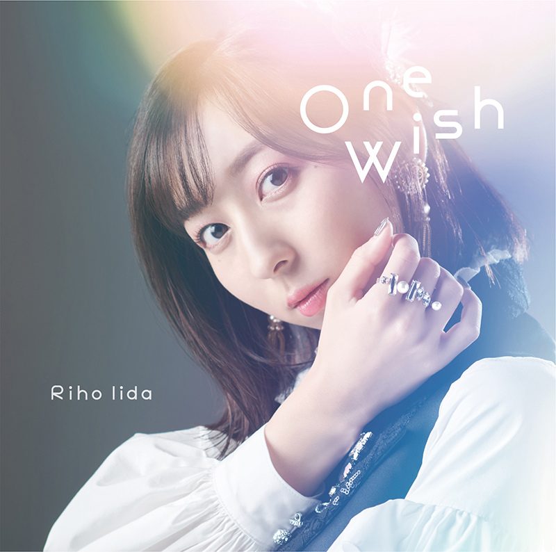 飯田里穂ニューシングル「One Wish」MV公開！ - 画像一覧（1/4）