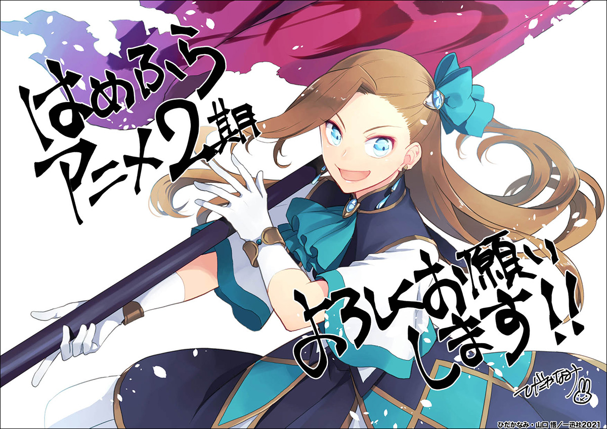 『乙女ゲームの破滅フラグしかない悪役令嬢に転生してしまった…Ｘ』2021年7月放送！ティザービジュアル・ティザーPV公開！ - 画像一覧（2/3）