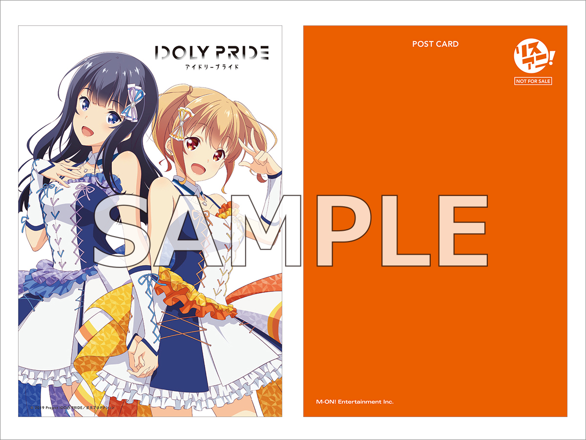 2月9日発売の最新号「リスアニ！Vol.43」の描きおろし表紙を公開！登場するのは『IDOLY PRIDE -アイドリープライド-』の長瀬琴乃と川咲さくら！ - 画像一覧（1/3）