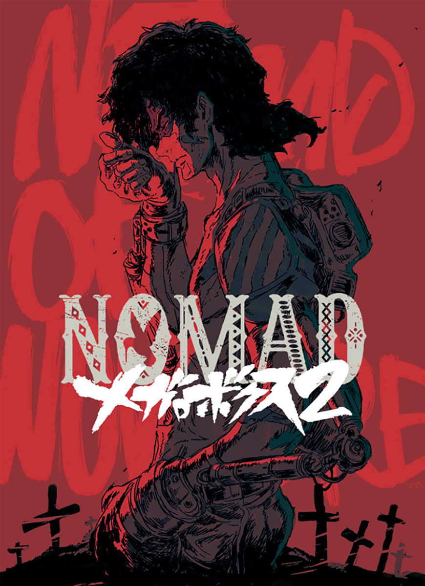 オリジナルTVアニメーション『NOMAD メガロボクス２』2021年4月より放送決定！ティザービジュアル、ティザーPVも解禁（キャストコメントあり） - 画像一覧（1/11）