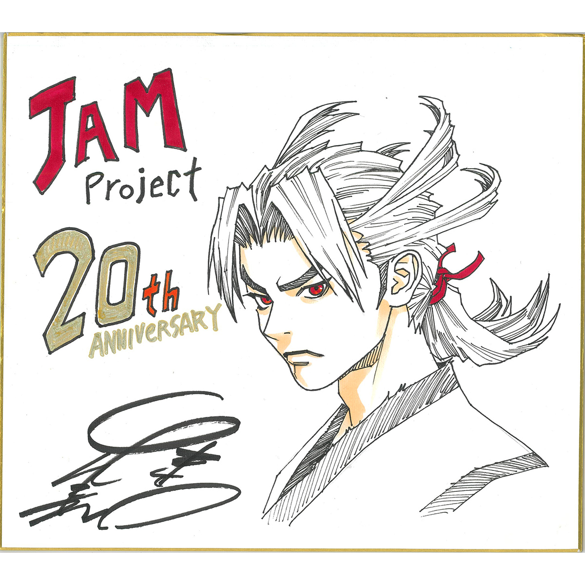 結成20周年を記念するJAM Project初のドキュメンタリー映画『GET OVER －JAM Project THE MOVIE－』、『牙狼＜GARO＞』アニメシリーズ関係者からのコメント解禁！ - 画像一覧（1/5）