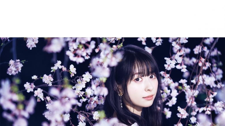 近藤玲奈、アーティストとして初ライブを開催！デビューシングル「桜舞い散る夜に」4月14日発売決定！ジャケ写＆特設サイトも公開！