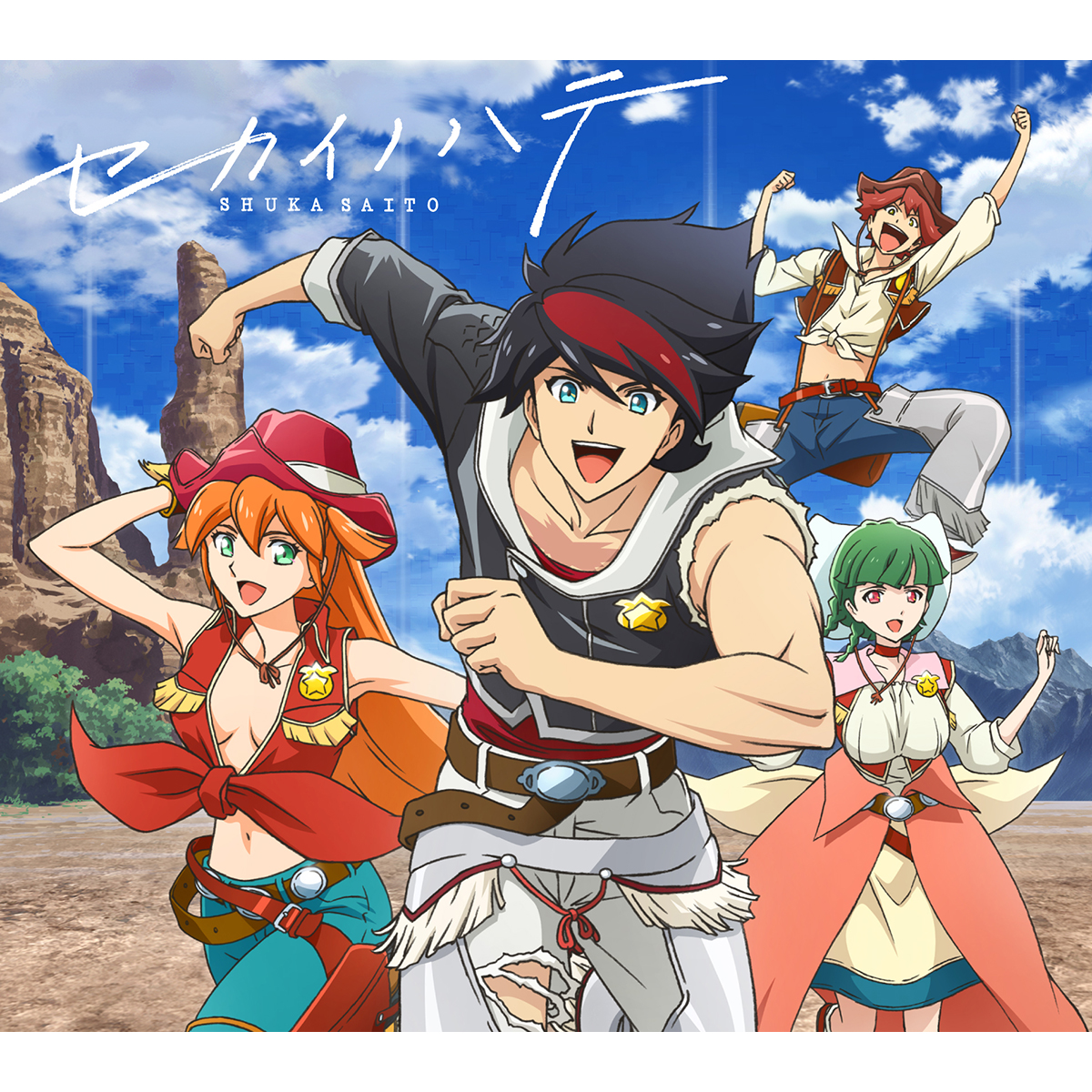 斉藤朱夏、2月10日発売の2ndシングル「セカイノハテ」全曲試聴ティザー公開！ - 画像一覧（6/6）