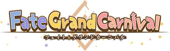 OVA『Fate/Grand Carnival』新キービジュアル公開！ - 画像一覧（3/3）