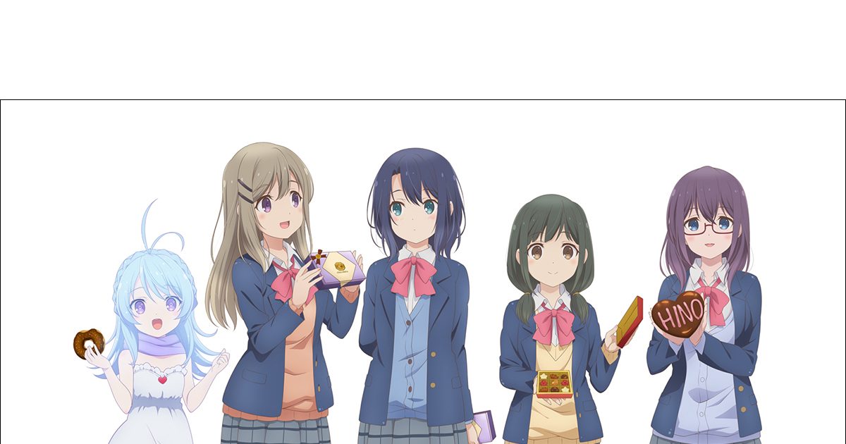 安達としまむら」SPECIAL ONLINE EVENT ～私に相応しいチョコを決めて