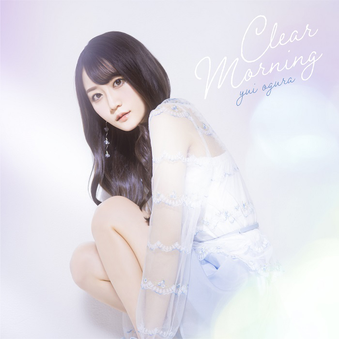 小倉 唯、3月31日発売の13th Single「Clear Morning」のジャケット写真、新アーティストビジュアル、カップリング曲情報公開！オンラインイベントも開催決定！ - 画像一覧（1/5）