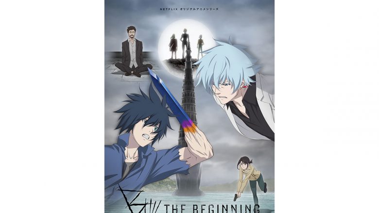 中澤一登×Production I.G、Netflixアニメ「B: The Beginning Succession」予告映像＆キーアート公開！