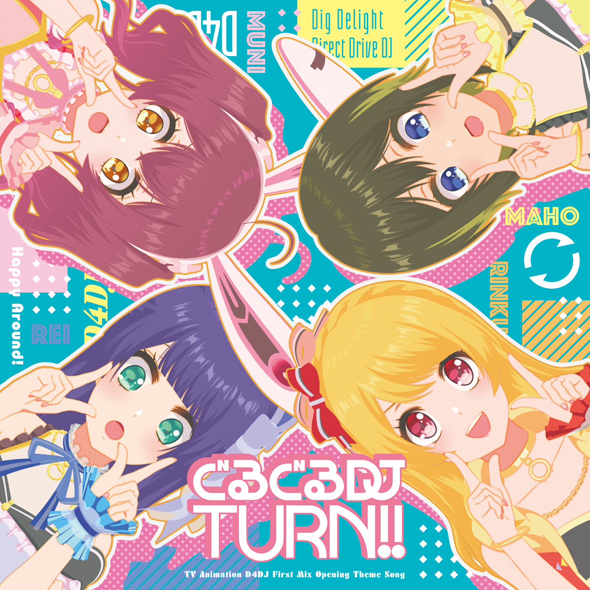 「D4DJ」より、アニメOPシングル「ぐるぐる DJ TURN!!」＆EDシングル「WOW WAR TONIGHT ～時には起こせよムーヴメント～」本日同時発売！ - 画像一覧（1/3）