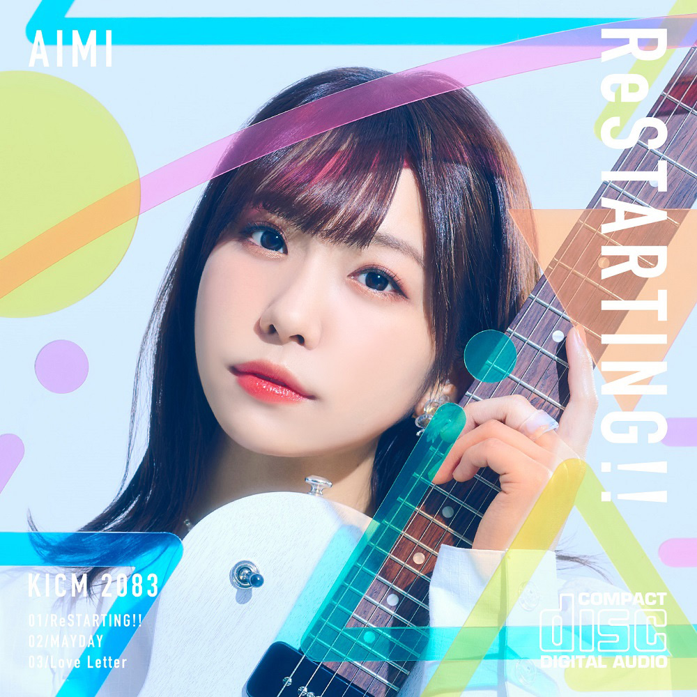 愛美 4月7日発売、全曲自身の作詞によるシングル「ReSTARTING!!」のジャケット・デザインと新アーティスト写真を公開！ - 画像一覧（4/4）