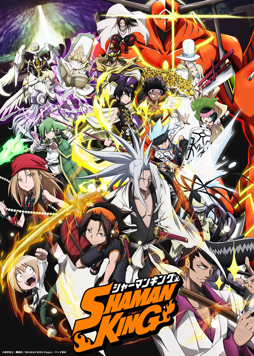 林原めぐみ　4月14日発売TVアニメ『SHAMAN KING』主題歌シングルOP・EDテーマタイトル決定！ジャケット写真・アーティスト写真公開！ - 画像一覧（1/8）