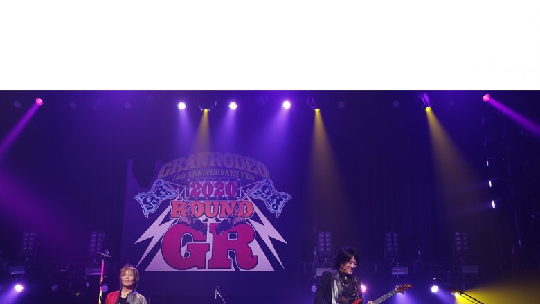 GRANRODEO主催フェス「GRANRODEO 15th ANNIVERSARY FES ROUND GR 2020」2DAYSオフィシャルレポート到着！