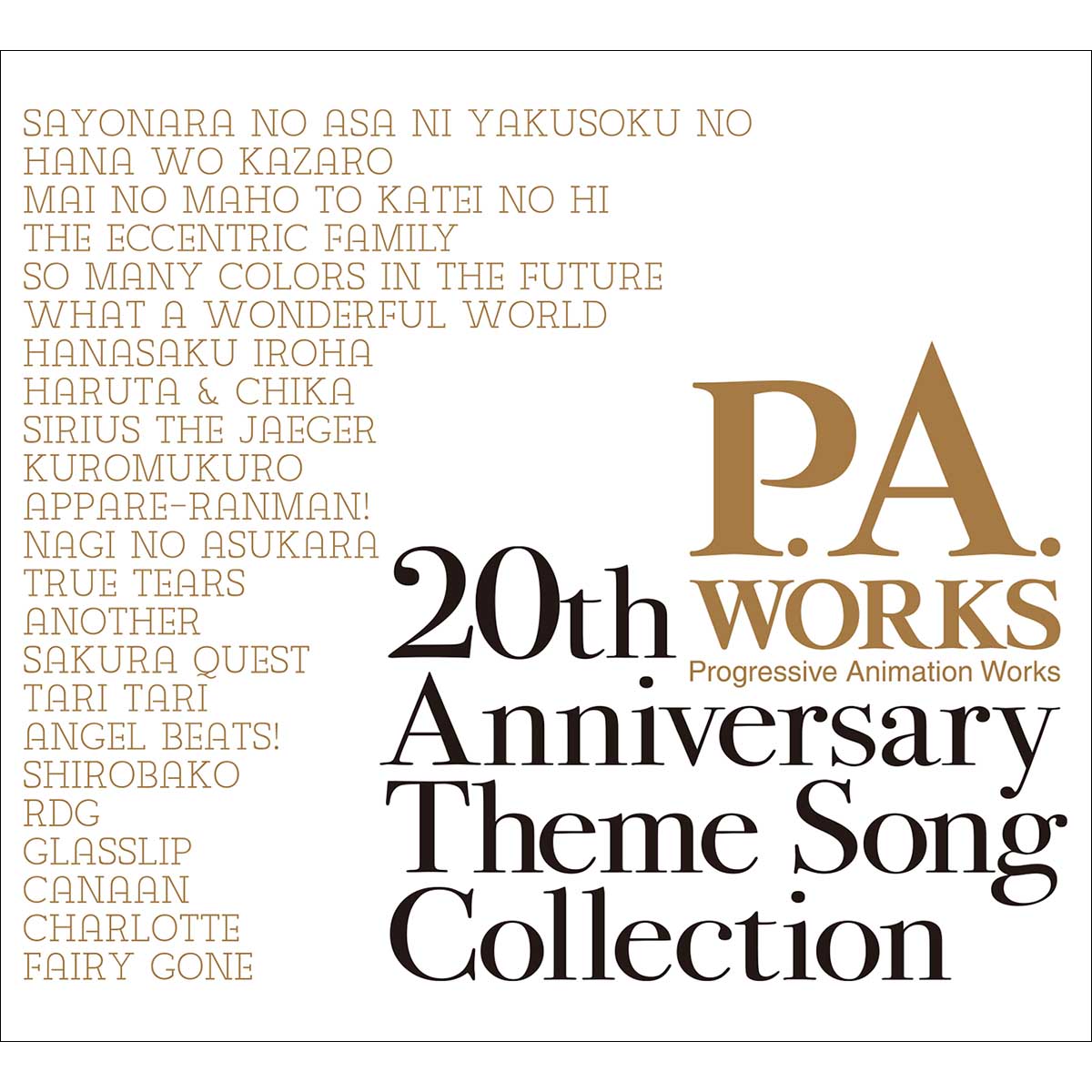 P.A WORKS 20周年として、記念主題歌アルバムが3月17日に発売決定！ - 画像一覧（1/2）