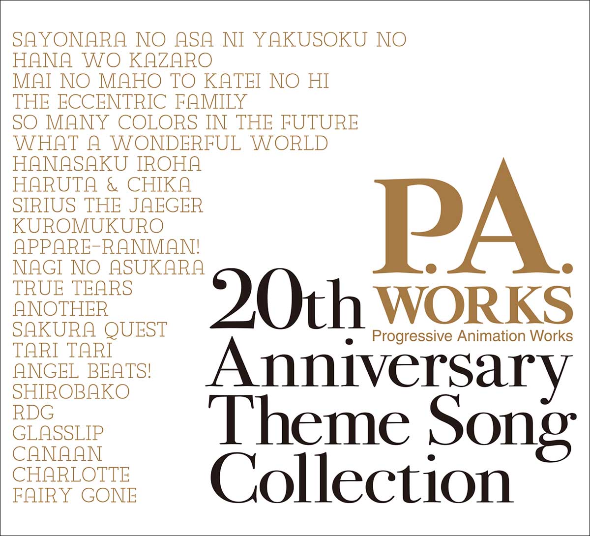 P.A WORKS 20周年として、記念主題歌アルバムが3月17日に発売決定！