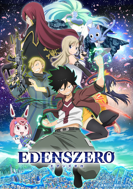 TVアニメ『EDENS ZERO』OPテーマは西川貴教、EDテーマはCHiCO with HoneyWorksに決定！　アクションシーン満載な本PV解禁！ - 画像一覧（2/3）