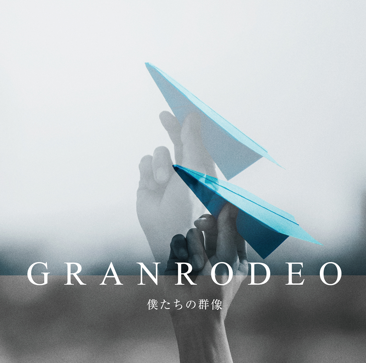GRANRODEO、5月に「GRANRODEO LIVE 2021 ”Rodeo Coaster”」開催決定！ファンクラブ会員限定VR生配信も実施！ - 画像一覧（6/6）