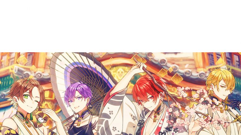 浦島坂田船 Spotifyでのストリーミング配信解禁！