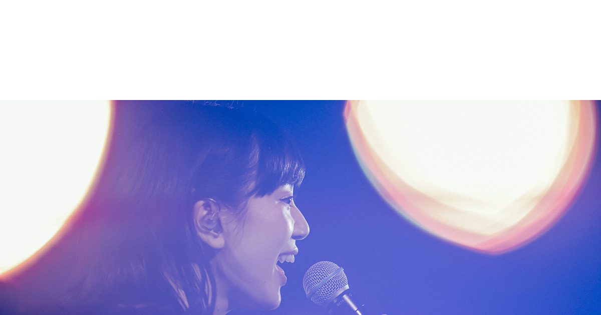 声優・工藤晴香、ワンマンで14曲熱唱！ワンマンライブ「MUSIKDHR