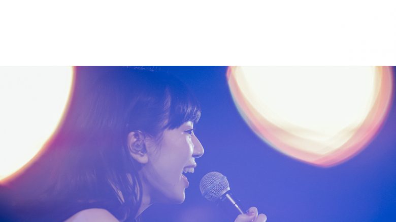 声優・工藤晴香、ワンマンで14曲熱唱！ワンマンライブ「MUSIKDHR ～Adventure of My Tape～」オフィシャルレポートが到着！