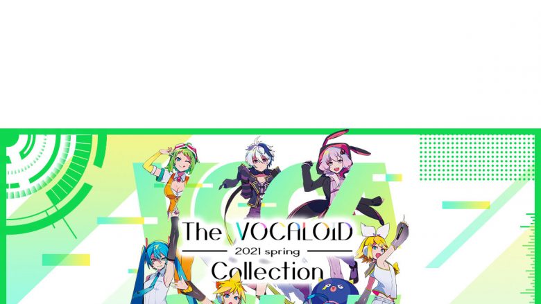 +α/あるふぁきゅん。、八王子P、SHARE LOCK HOMESら出演決定！　ネット最大のボカロイベント「The VOCALOID Collection～2021 Spring～」発表第2弾！