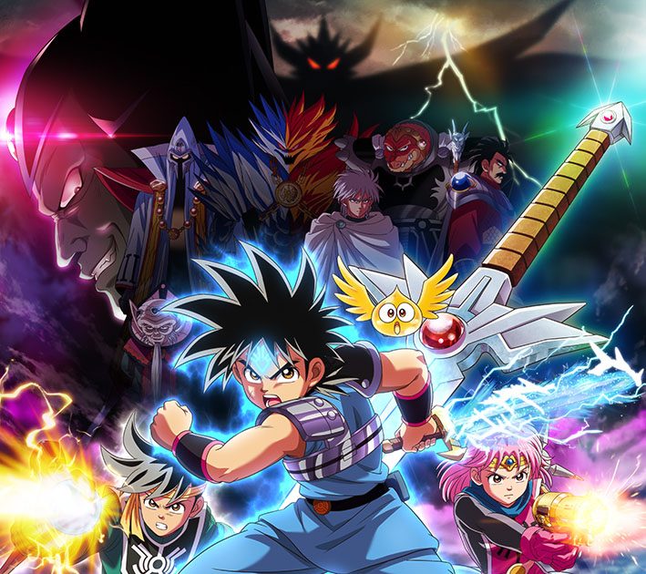 XIIXの新曲「アカシ」が、アニメ『ドラゴンクエスト ダイの大冒険』ED