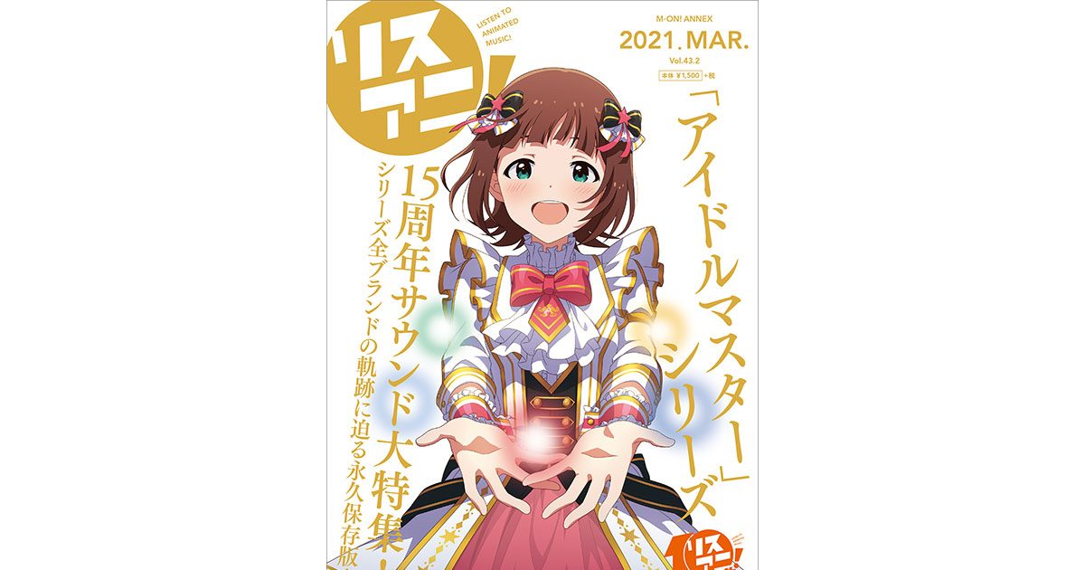 アニメーションインターナショナルクロニクル AIC創立15周年記録大全史 創業50周年関連企画が続々登場！ 2025年6月3日、日本アニメーション 趣味・スポーツ・実用