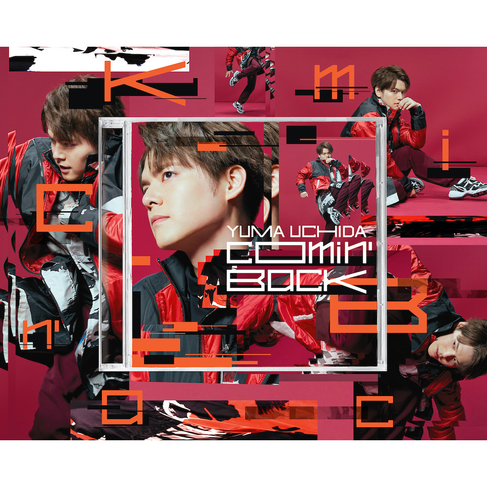 内田雄馬 8thシングル「Comin’ Back」レーザー駆使したスタイリッシュなMUSIC VIDEO解禁！ - 画像一覧（2/5）