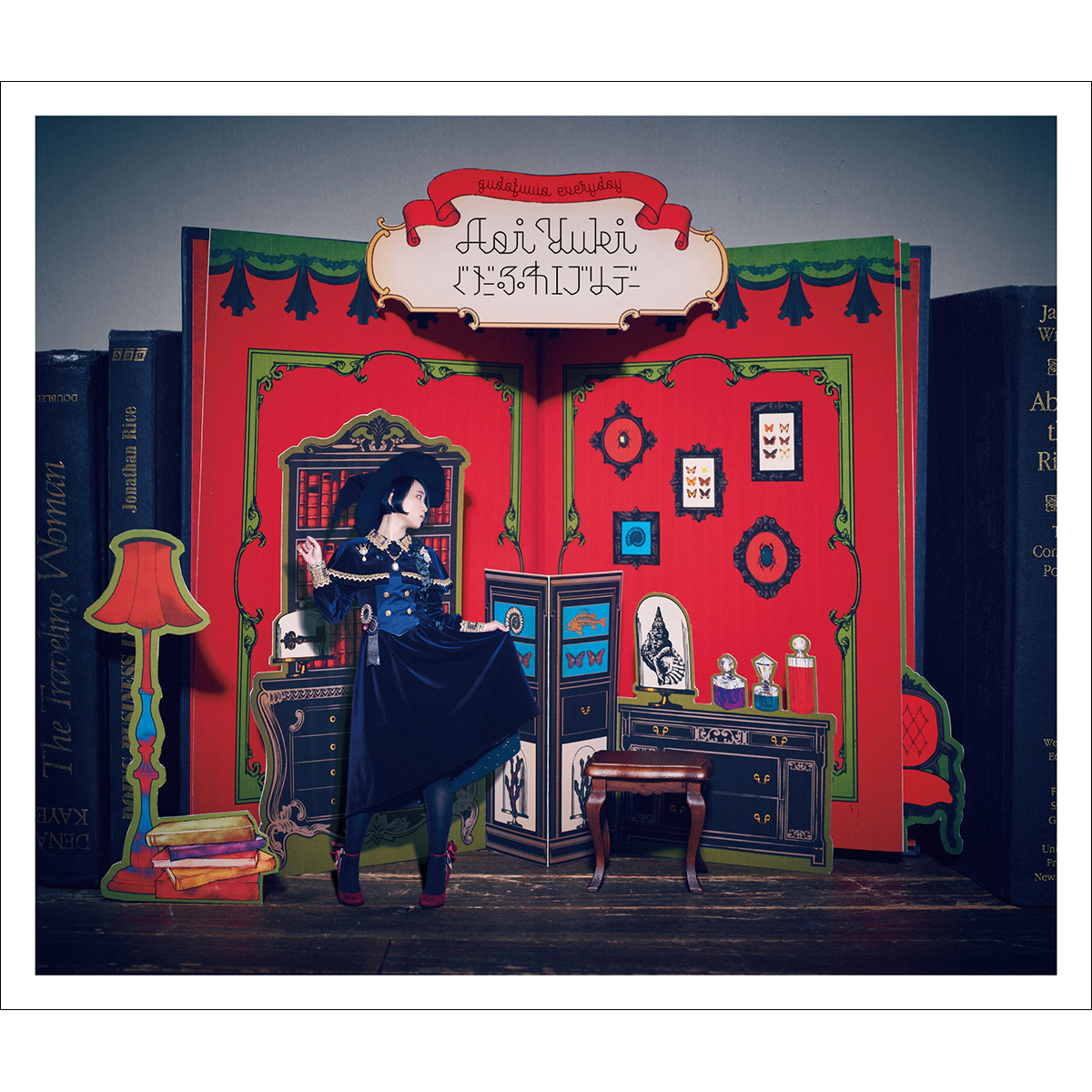 悠木碧ニューシングル「ぐだふわエブリデー」カップリング曲「異世界管理局創造課」のリリックビデオが27日18時に公開！更に表題曲「ぐだふわエブリデー」のMVは4月7日0時に公開決定！ - 画像一覧（1/5）