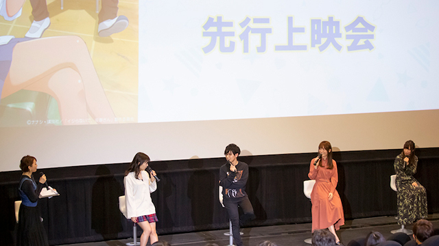 上坂すみれ、小松未可子らメインキャスト5名登壇、TVアニメ『イジらないで、長瀞さん』先行上映会レポート！ - 画像一覧（4/7）