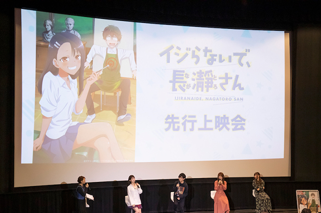 上坂すみれ、小松未可子らメインキャスト5名登壇、TVアニメ『イジらないで、長瀞さん』先行上映会レポート！ - 画像一覧（1/7）
