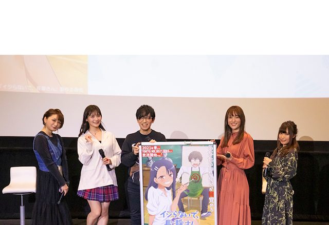 上坂すみれ、小松未可子らメインキャスト5名登壇、TVアニメ『イジらないで、長瀞さん』先行上映会レポート！