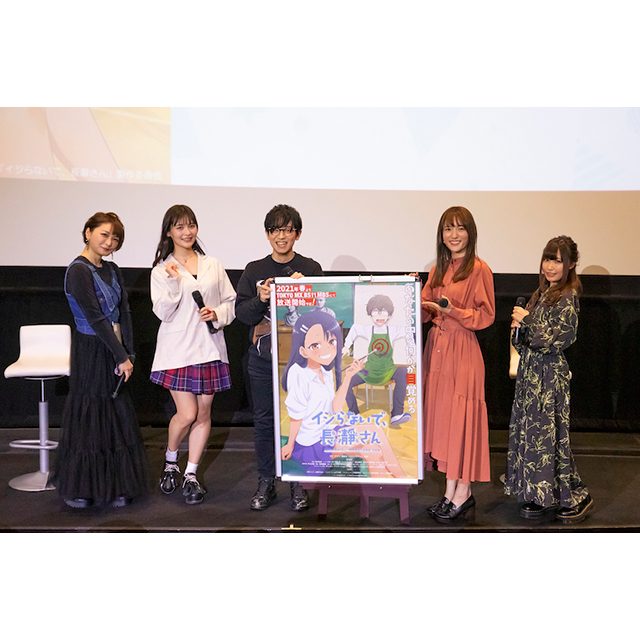 上坂すみれ、小松未可子らメインキャスト5名登壇、TVアニメ『イジら