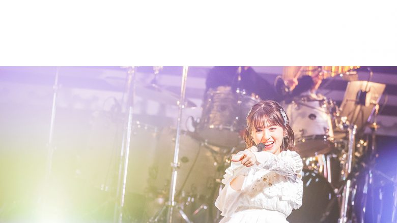 逢田梨香子、万感の想いを込めた「Curtain raise」ツアー、ここに完結！新曲「Dream hopper」も初披露した圧巻の大阪公演のオフィシャルレポートが到着！