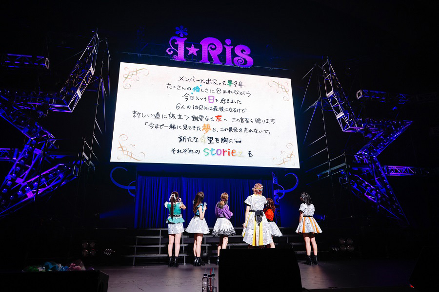 澁谷梓希ラストステージ！“6人”そろっての最後のワンマンライブ！「i☆Ris LIVE 2021～storiez～」オフィシャルライブレポートが到着！ライブBD/DVDはi☆Ris結成記念日・7月7日に発売決定！ - 画像一覧（14/15）