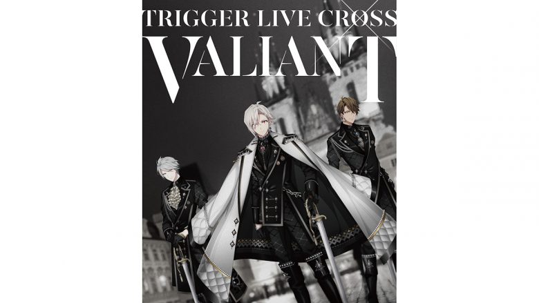 アイドリッシュセブン、TRIGGER 2nd『VARIANT』発売決定！　アルバム発売を記念したオンラインライブ開催決定＆ライブキービジュアルも公開