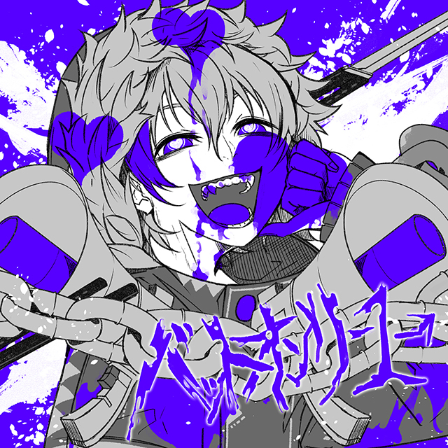 超学生、待望の3rd デジタル「ヒト」リリース！ 楽曲は「ボッカデラベリタ」ほかヒット作連発のボカロP “柊 キライ”が担当 - 画像一覧（1/5）