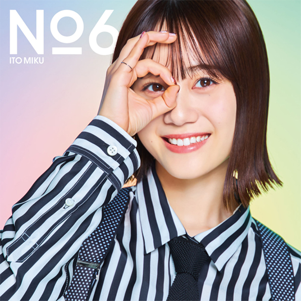 伊藤美来8thシングル「No.6」MVが公開！カップリング曲はシンガーソングライターの竹内アンナが担当することが決定！ - 画像一覧（2/6）