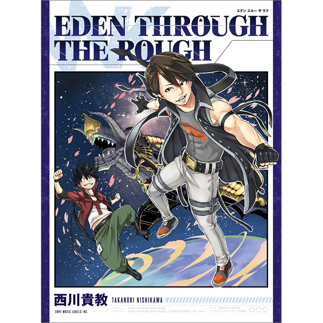 西川貴教、4月21日発売シングル「Eden through the rough」のMusic Videoを解禁！ - 画像一覧（1/5）