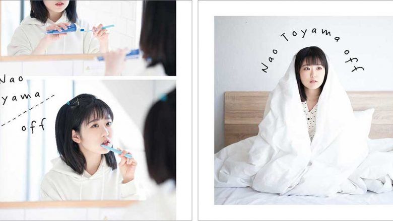 東山奈央、5月12日発売コンセプトミニアルバム『off』ジャケット写真・収録楽曲が解禁！