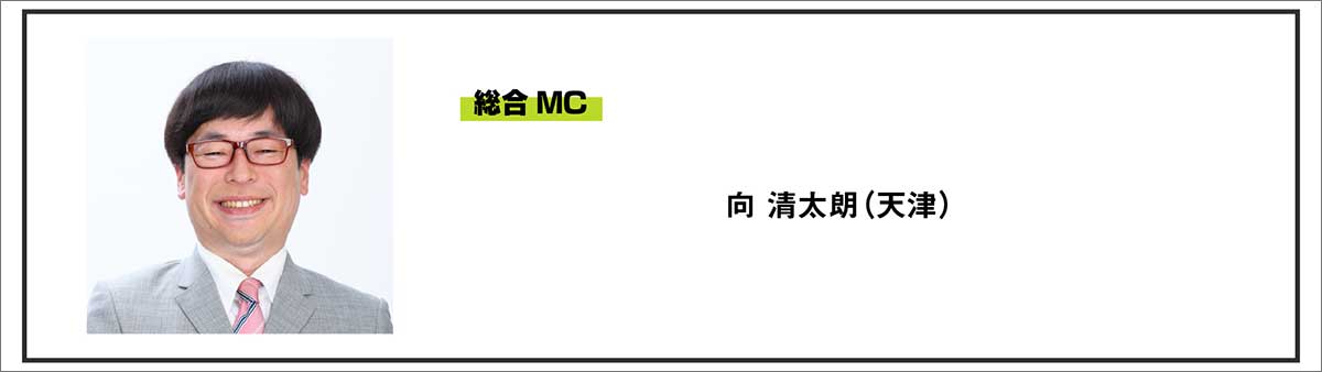 「MAPPA STAGE 2021 -10th Anniversary-」開催決定！『呪術廻戦』『進撃の巨人』など参加アニメ作品と豪華ゲストを発表！ - 画像一覧（2/8）