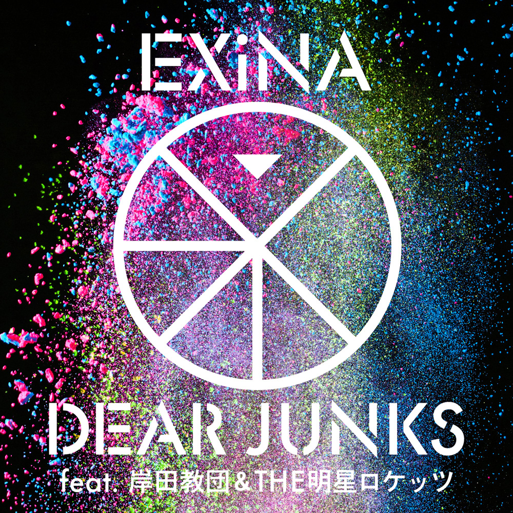EXiNAニューシングル収録曲「ERiCA feat. majiko」でコラボレーションが実現！EXiNA×majiko スペシャル対談！ - 画像一覧（5/7）