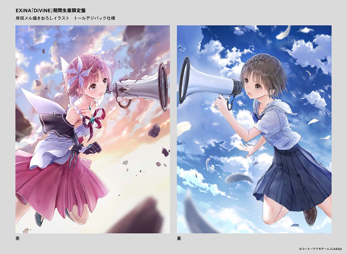 EXiNA、5月19日発売シングル「DiViNE」岸田メルによる描きおろしアニメジャケット公開！ - 画像一覧（6/6）
