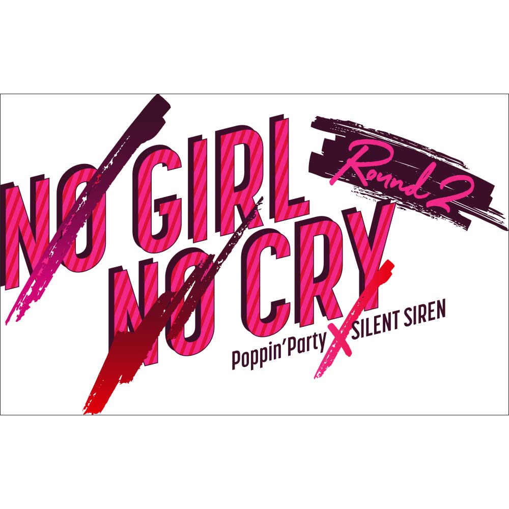 Poppin’Party×SILENT SIREN対バンライブ「NO GIRL NO CRY -Round 2-」5月1日(土)22時よりライブ配信決定！ - 画像一覧（1/3）