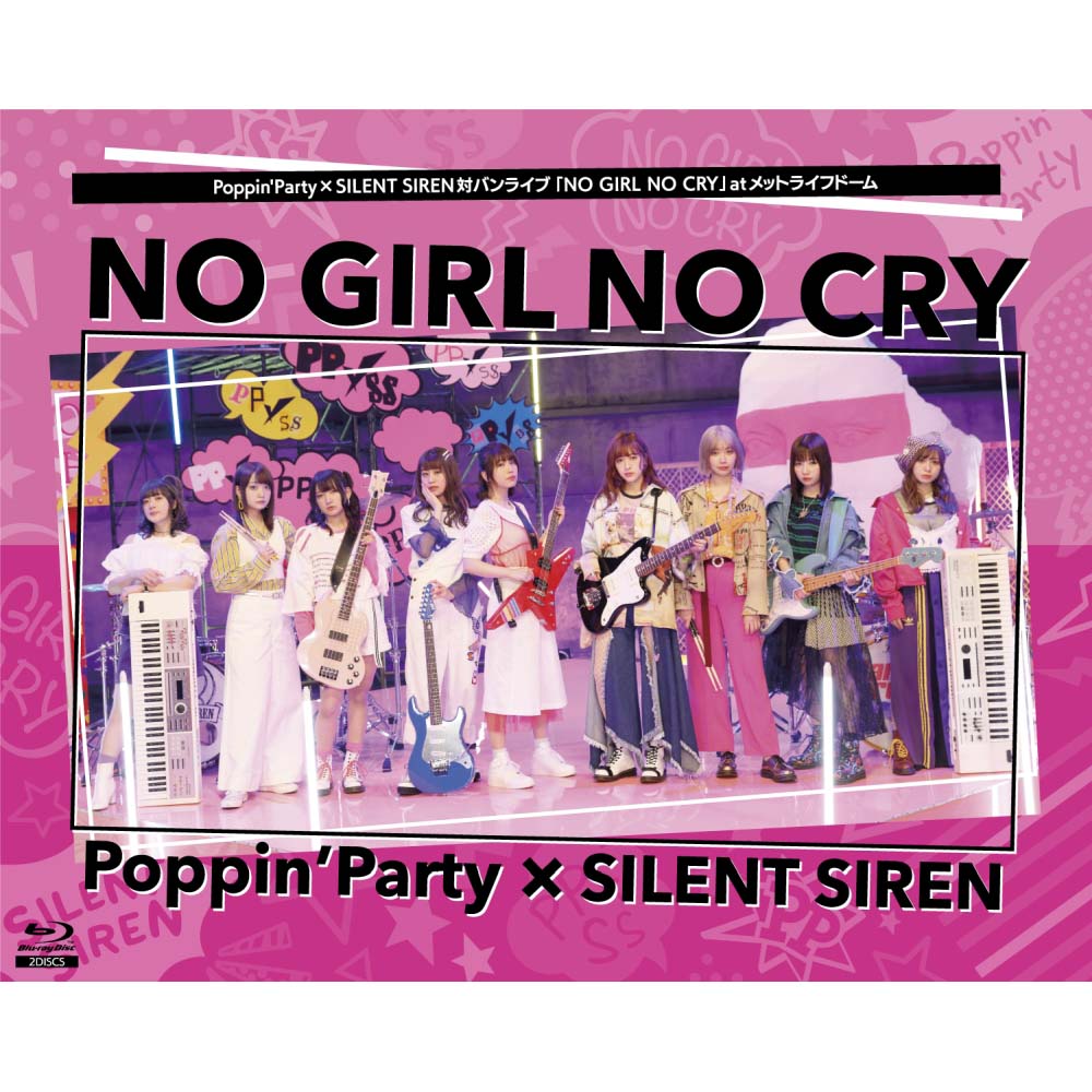 Poppin’Party×SILENT SIREN対バンライブ「NO GIRL NO CRY -Round 2-」5月1日(土)22時よりライブ配信決定！ - 画像一覧（3/3）
